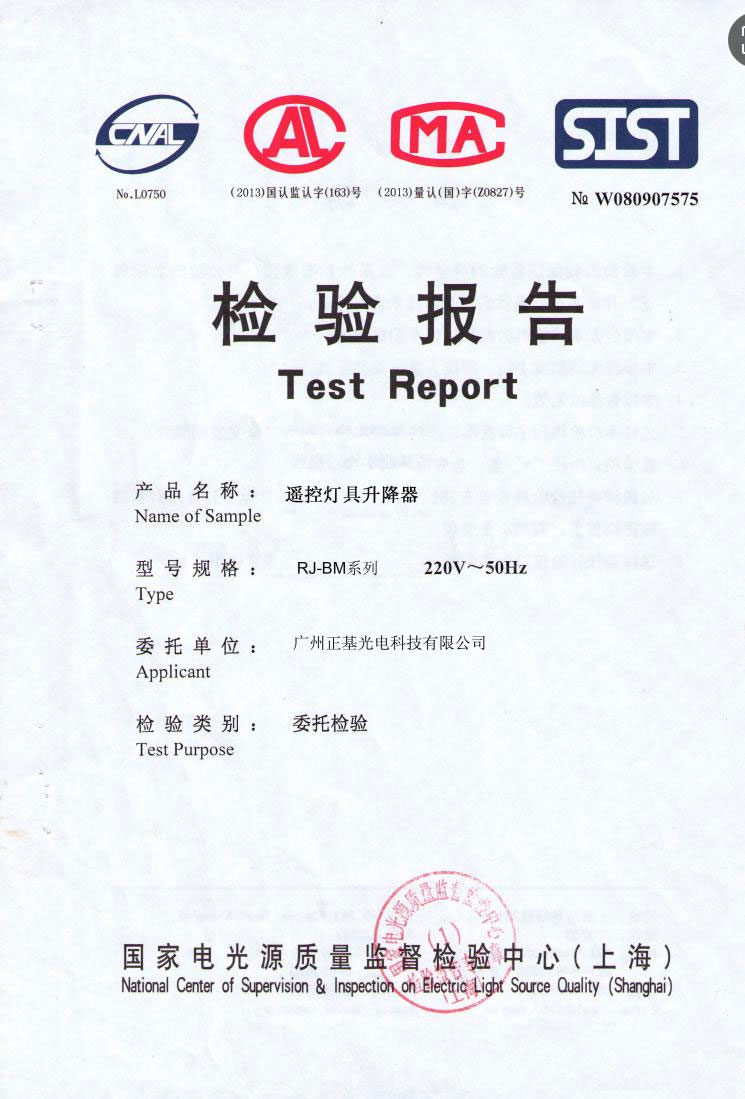 Lighting Lifter Inspection Product Test Report
